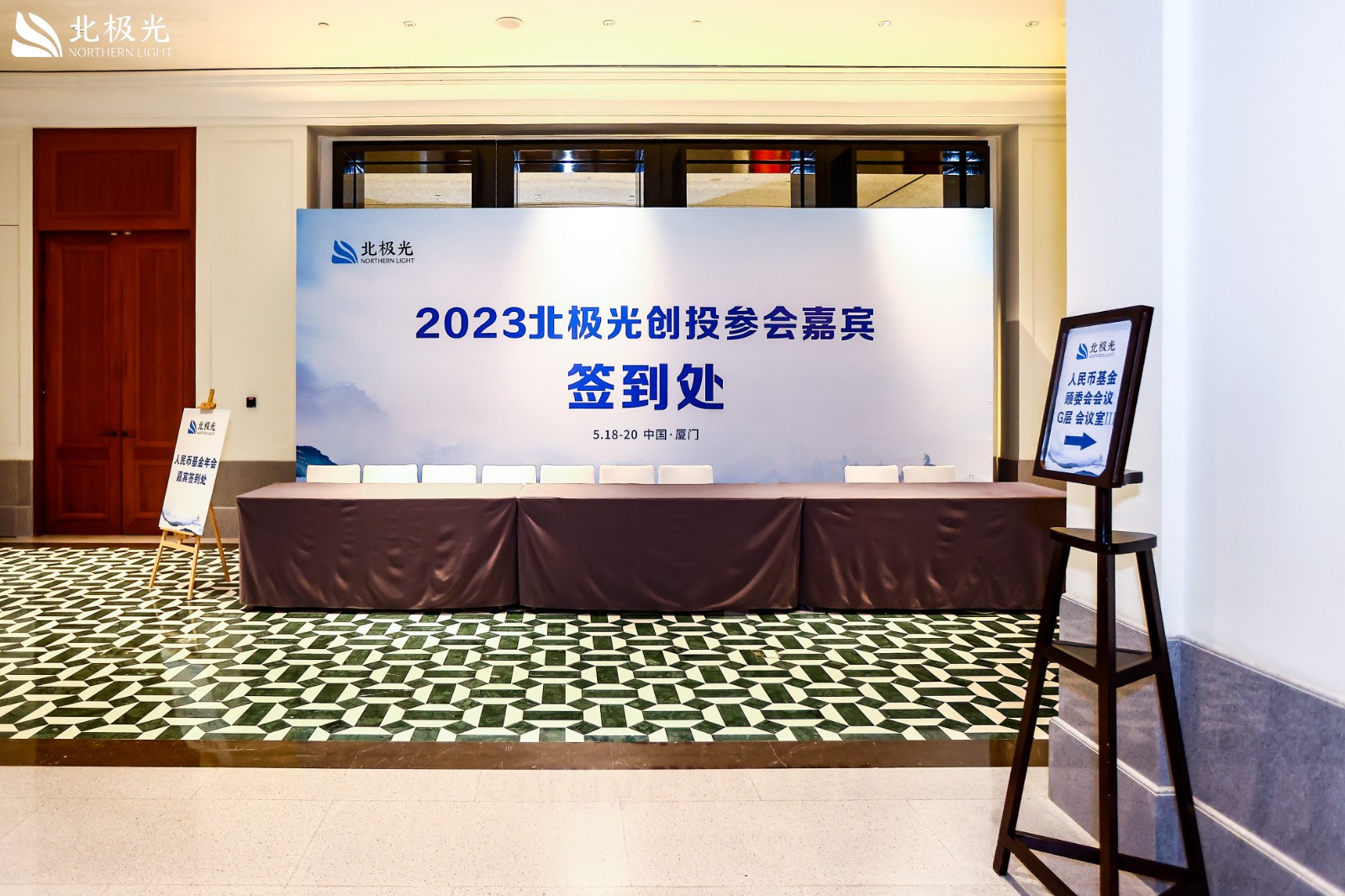 4597859.jpg 客户行业人数日期目的地项目内容北光创投商业服务业240—厦|陀螺团建活动实拍(图4)