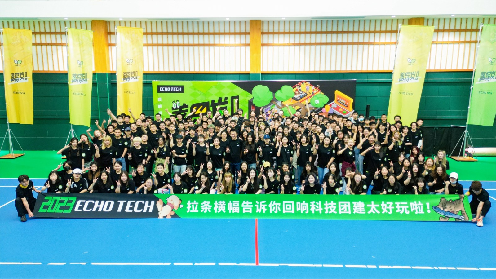 46416352.jpg 回响科技240人四周年庆|陀螺团建活动实拍(图3)