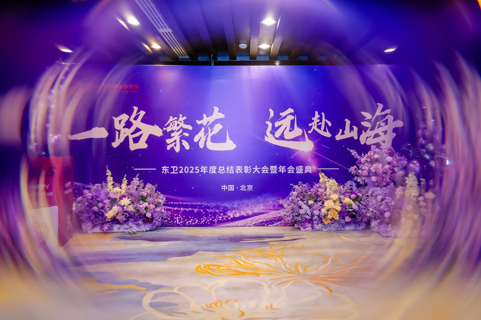 46952281.jpg 除了两场大会,它还排了多支小团队:6月29日一支50人代订团|陀螺团建活动实拍(图3)