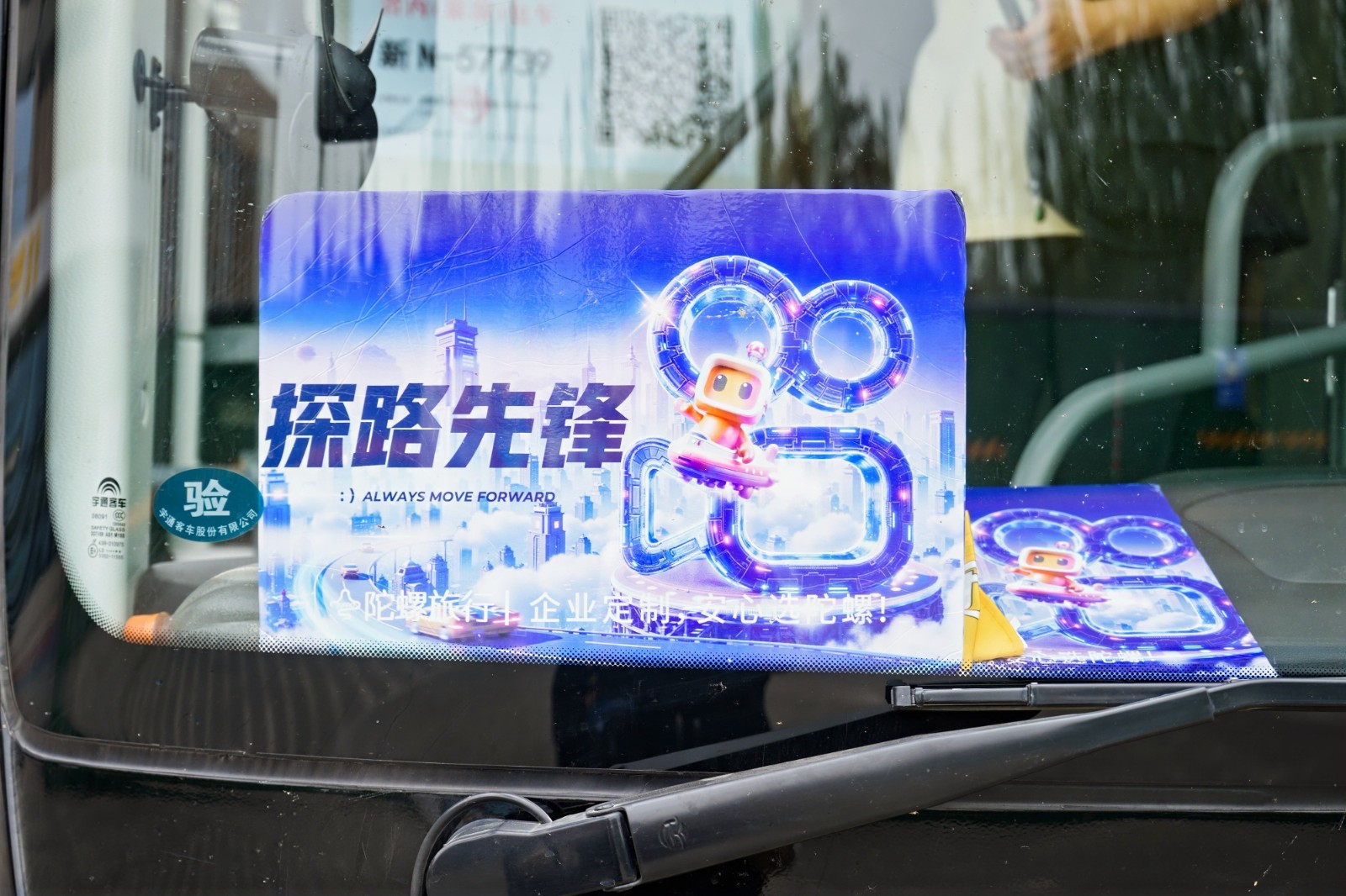49853567.jpg 33人又去了一次坝上草原越野车加骑马(8.58.6)|陀螺团建活动实拍(图5)