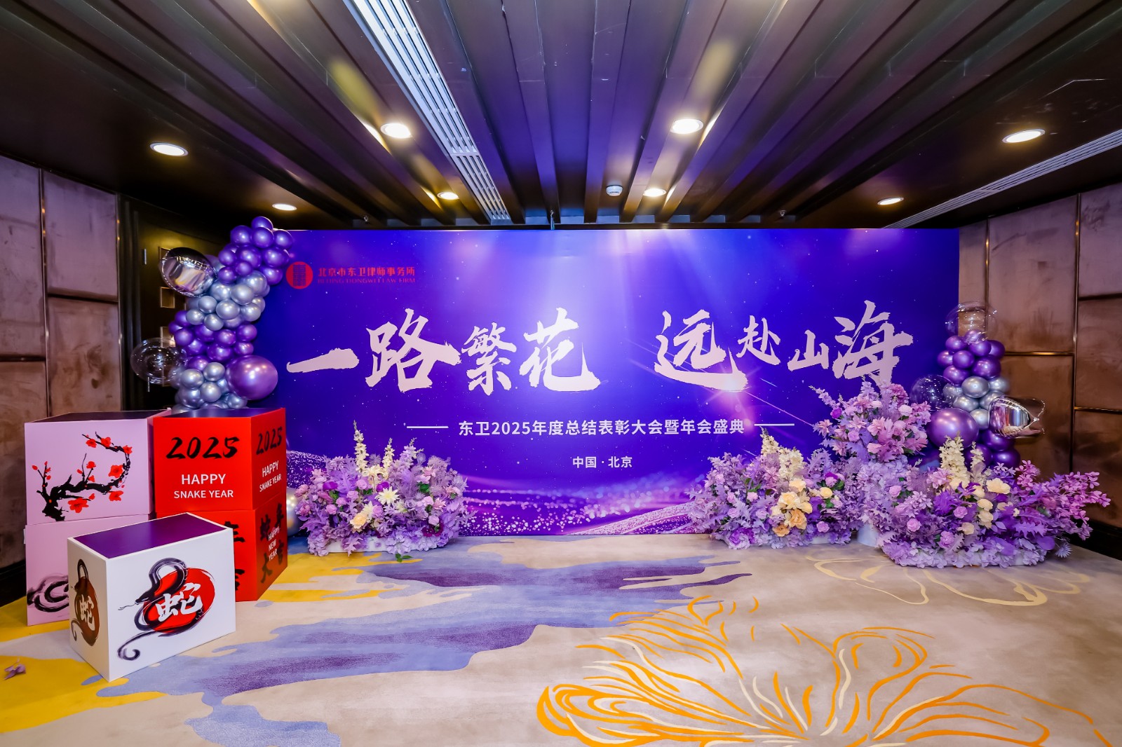 54976397.jpg 除了两场大会,它还排了多支小团队:6月29日一支50人代订团|陀螺团建活动实拍(图2)