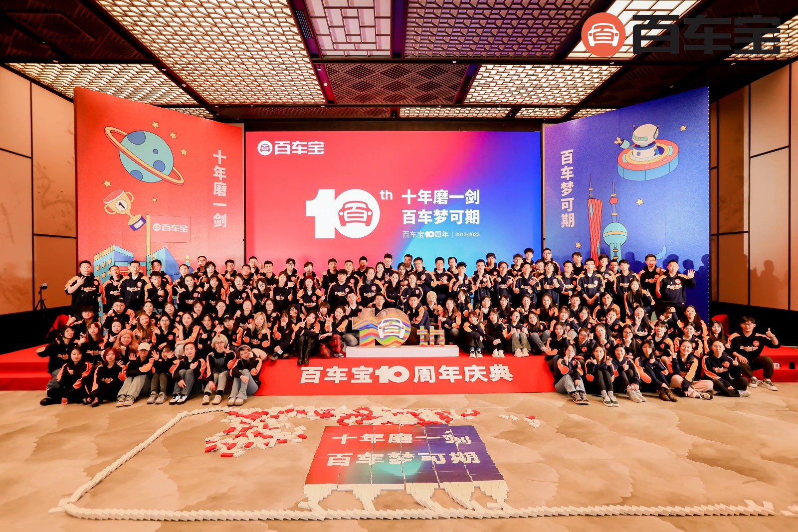 又很壮观的事的团队｜陀螺团建活动实拍