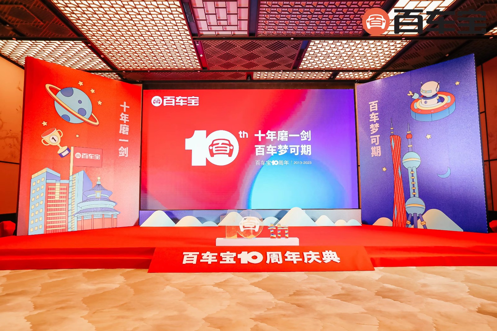 又很壮观的事的团队｜陀螺团建活动实拍（图3）