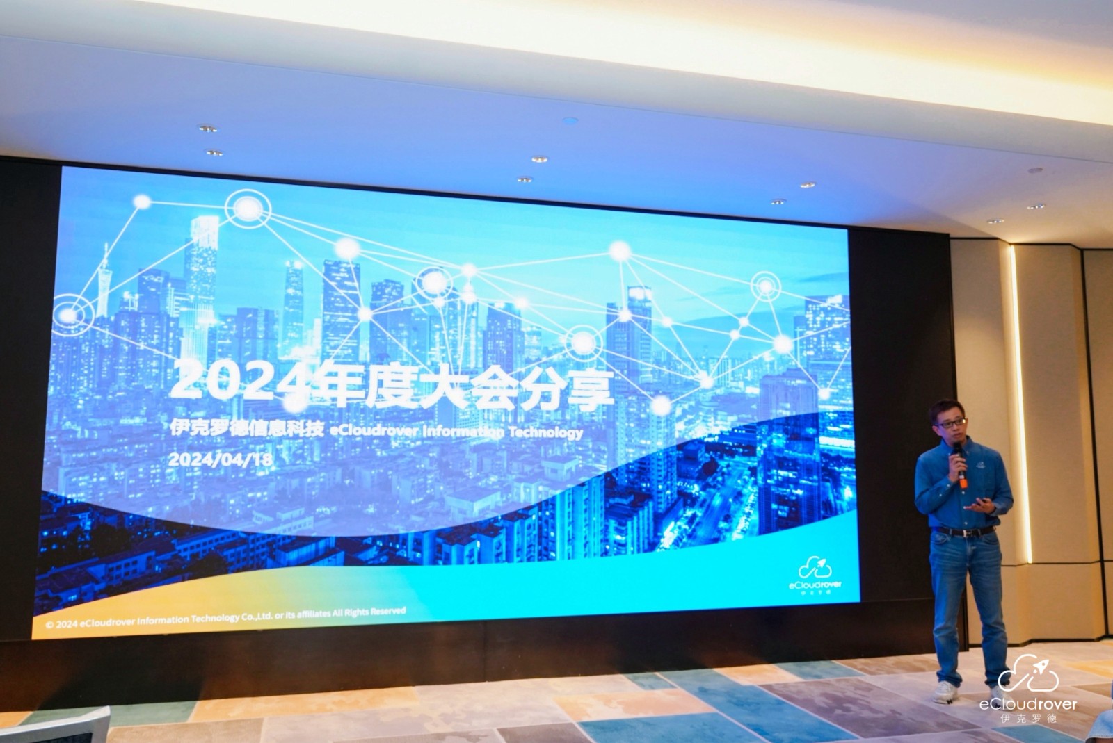 73135921.jpg 案例二:伊克罗德——把会议开到度假地的七种排法|陀螺团建活动实拍