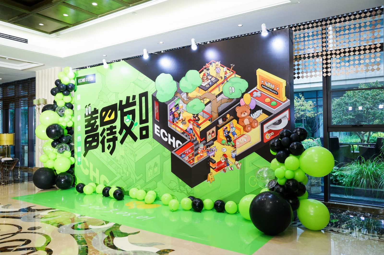 77076289.jpg 回响科技240人四周年庆|陀螺团建活动实拍(图6)